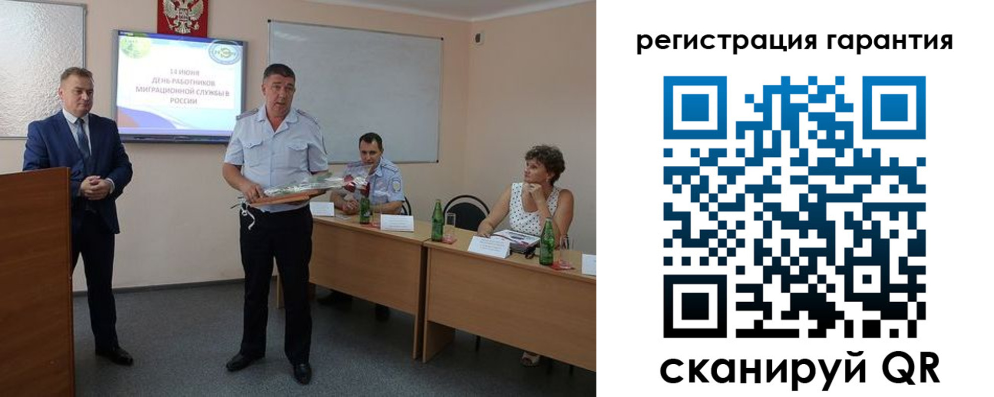 временная регистрация адрес в Оренбурге