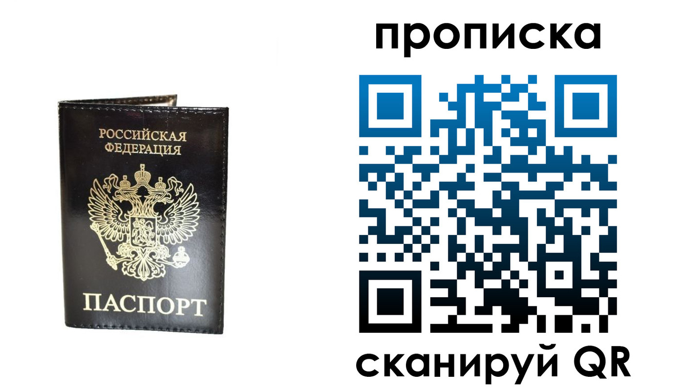 регистрация для дет. сада в Оренбурге