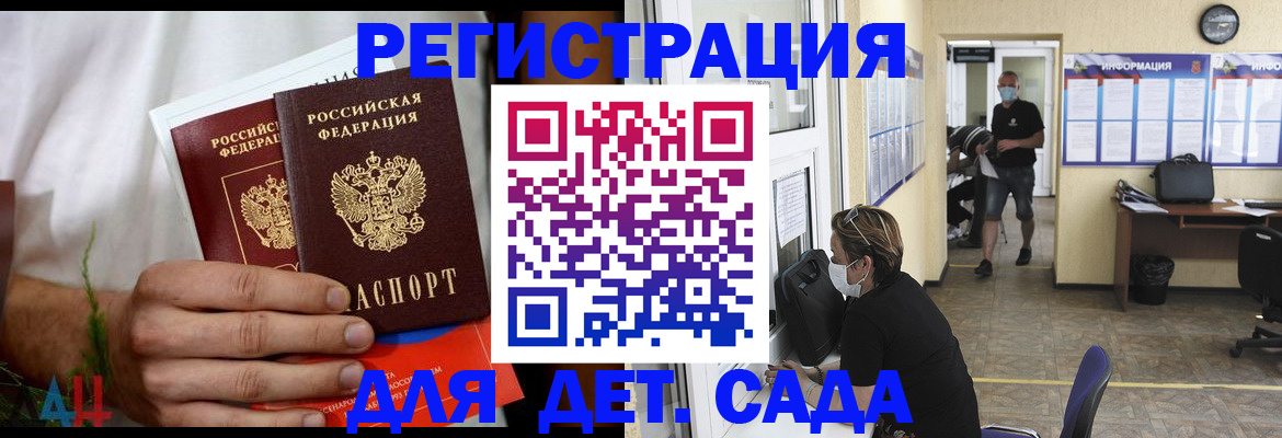 временная регистрация собственник в Оренбурге