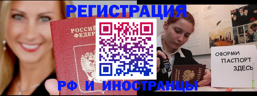 найти адрес прописки в Оренбурге